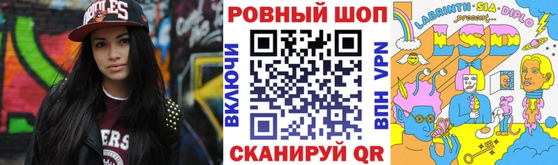 Купить наркотик Лукоянов Канабис  COCAIN  ГАШ 