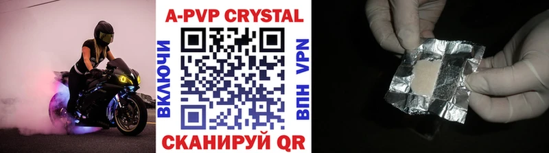 мега   Лукоянов  APVP крисы CK 