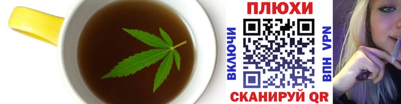 Cannafood марихуана  Лукоянов 