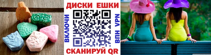 Ecstasy ешки  Лукоянов 