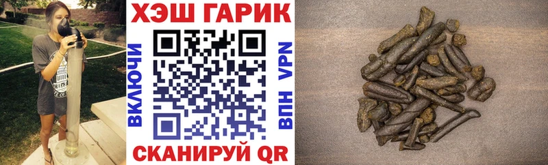 ГАШ хэш  кракен зеркало  Лукоянов 
