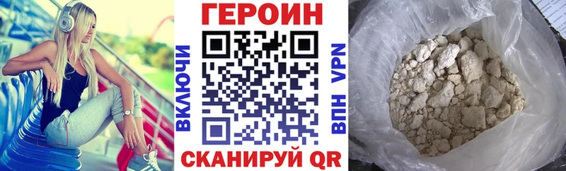 цены наркотик  Лукоянов  ГЕРОИН Heroin 