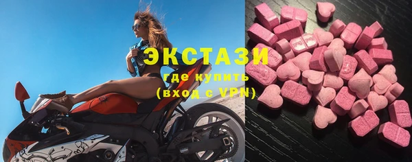 стаф Баксан