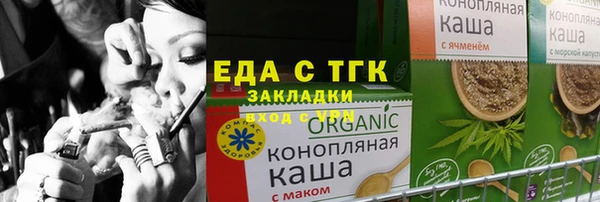 меф Балабаново
