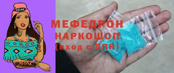 винт Балахна