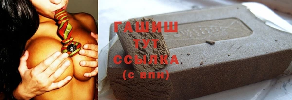 винт Балахна