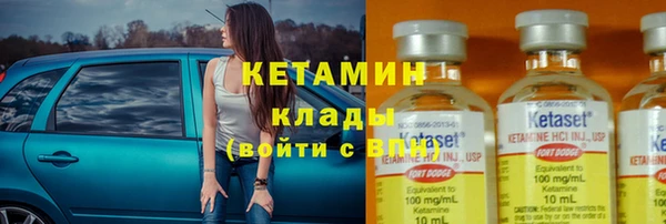 стаф Баксан