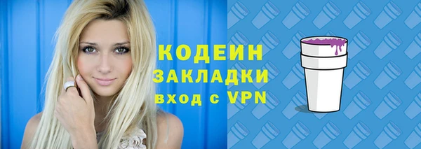 стаф Баксан