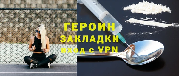 стаф Баксан
