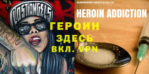 меф Балабаново