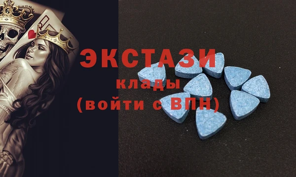 стаф Баксан