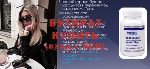 круглые Пересвет