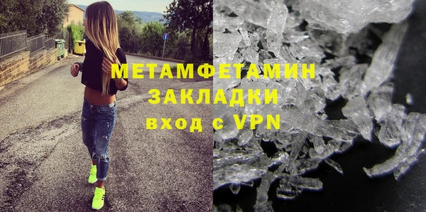 стаф Баксан