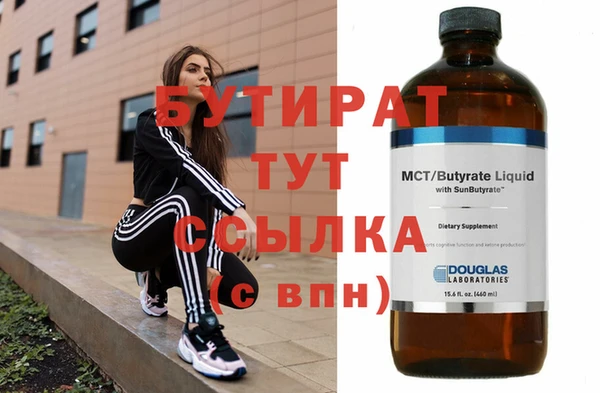меф Балабаново