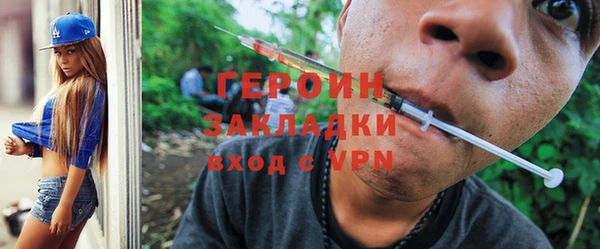 стаф Баксан