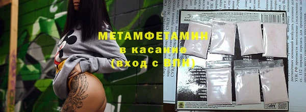 меф Балабаново