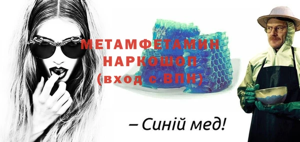 винт Балахна