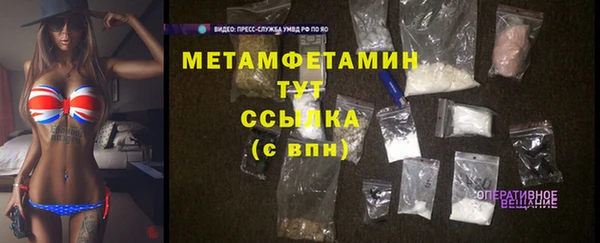 стаф Баксан