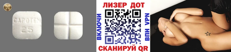 ЛСД экстази ecstasy  Лукоянов 