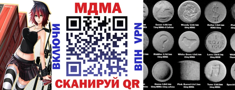 площадка официальный сайт  Лукоянов  МДМА Molly  omg ТОР 