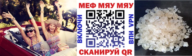 Мефедрон мука  закладка  Лукоянов 