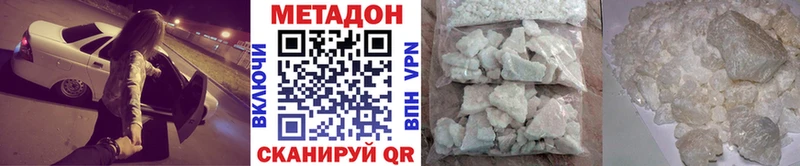 наркотики  Лукоянов  Метадон VHQ 