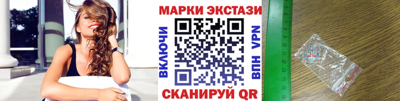 Марки N-bome 1,8мг  дарнет шоп  Лукоянов 